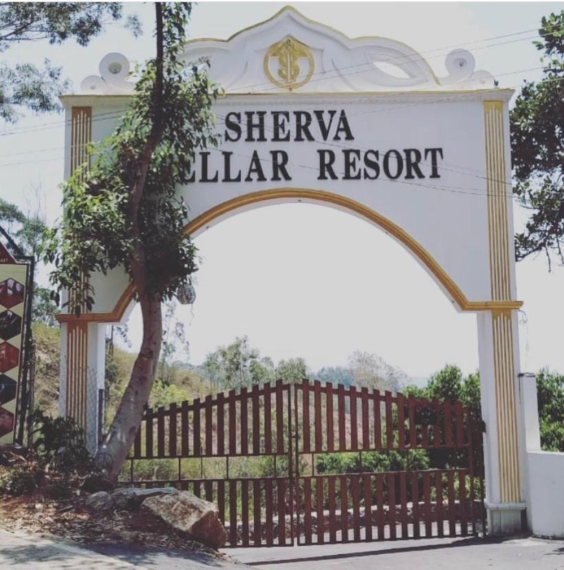 Sherva Stellar Resort Yercaud Exterior photo